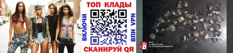Как найти закладки Азов МАРИХУАНА  COCAIN  Гашиш 
