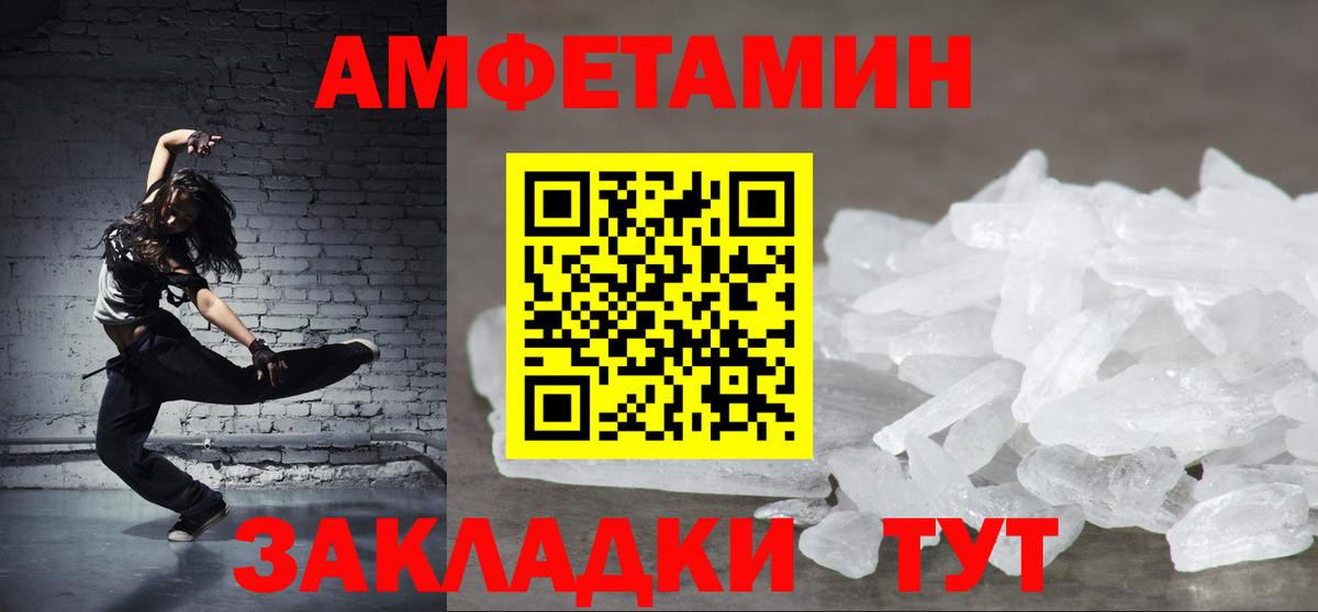 АМФ 98% Азов