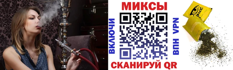наркота  Азов  Бутират Butirat 
