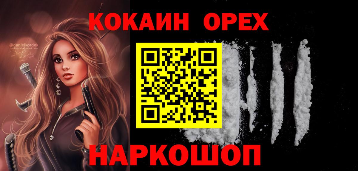 Cocaine VHQ Азов
