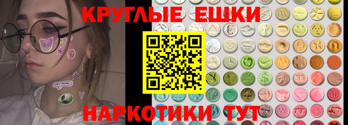 Азов  Ecstasy  Вход с VPN  Экстази mix  ЭКСТАЗИ VHQ 