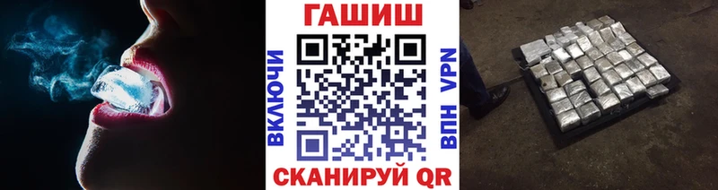 mega вход  Азов  Гашиш индика сатива 
