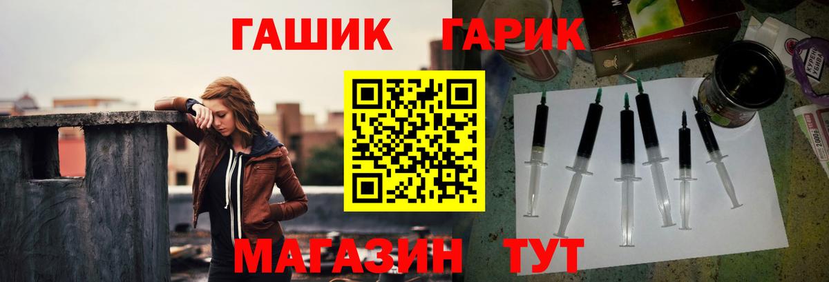 Азов  ГАШИШ ice o lator  ГАШИШ  купить   ГАШ Изолятор  Вход с VPN 