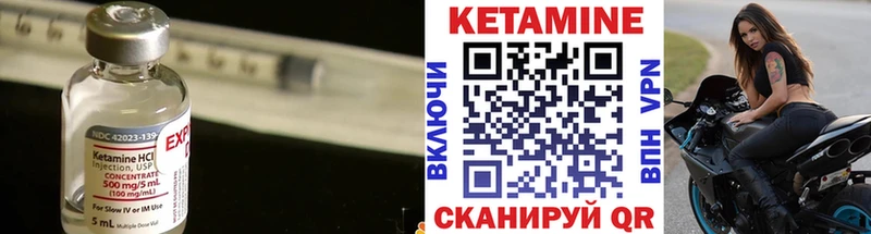 КЕТАМИН ketamine  ОМГ ОМГ маркетплейс  Азов 
