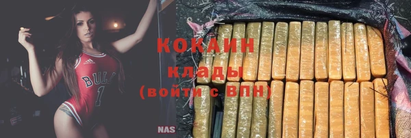 кокаин Абаза