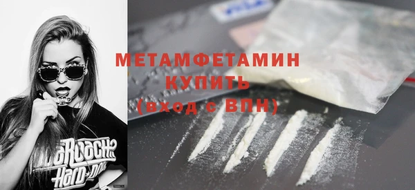 кокаин Абаза