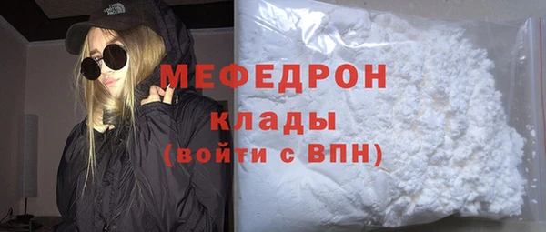 кокаин Абаза