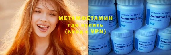 метадон Абинск
