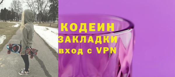 кокаин Абаза