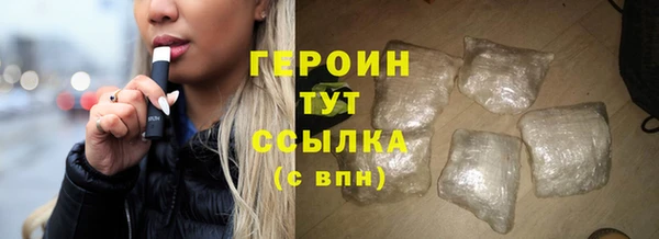 кокаин Абаза