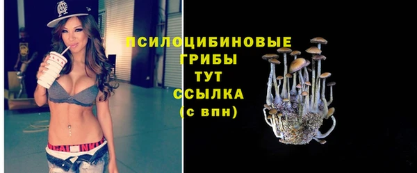 кокаин Абаза