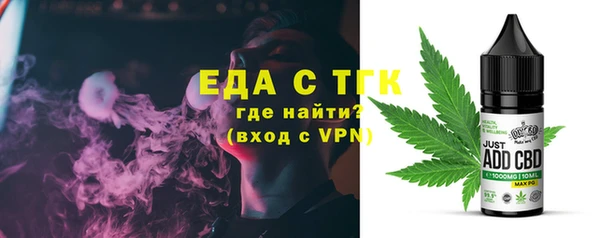 кокаин Абаза