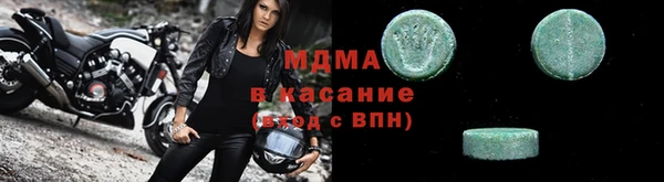 кокаин Абдулино