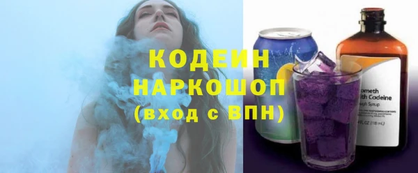 кокаин Абдулино