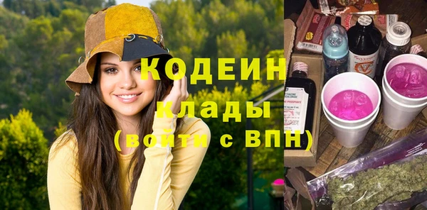 кокаин Абдулино