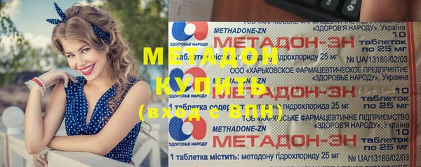 метадон Абинск