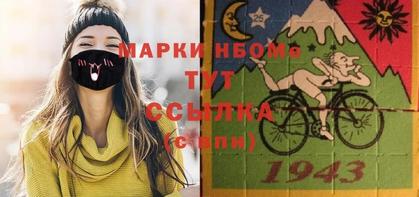трава Рославль