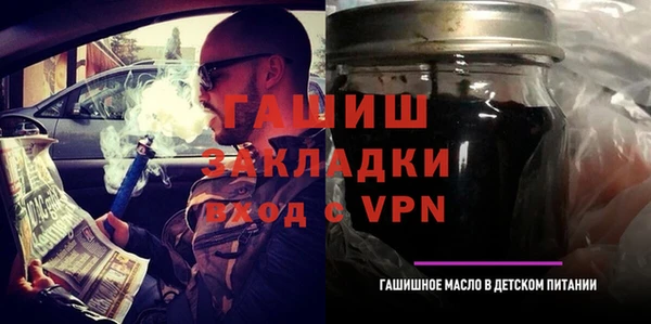 кокаин Абаза