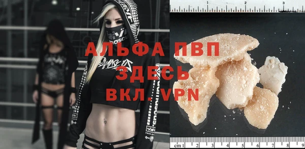 прущая мука Россошь