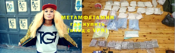 кокаин Абаза