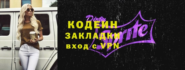 кокаин Абаза