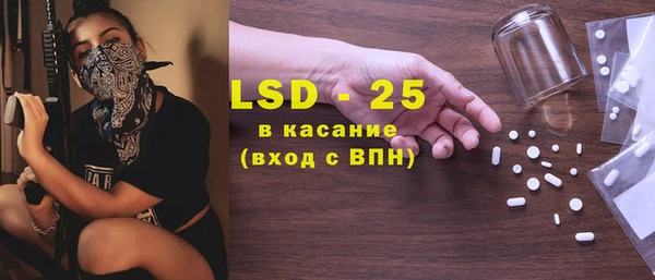 метадон Абинск