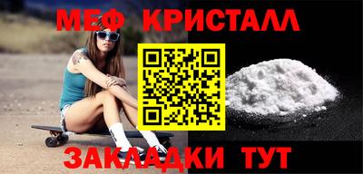 гидра Славгород