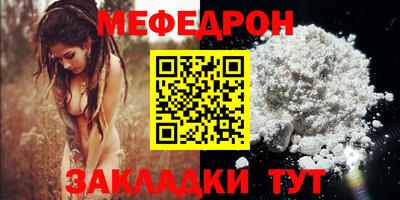mix Сланцы