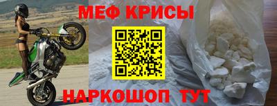 кокаин Славянск-на-Кубани