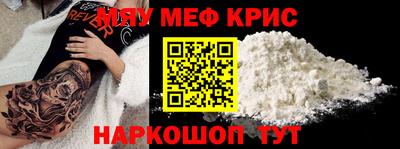 гидра Славгород