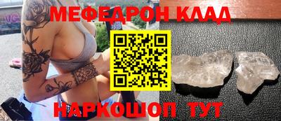 mix Сланцы