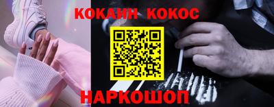 mix Сланцы