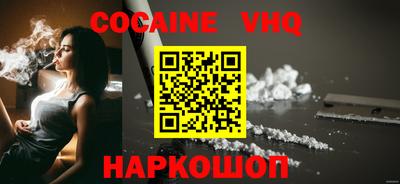 mix Сланцы