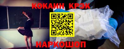mix Сланцы