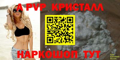 кокаин Славянск-на-Кубани
