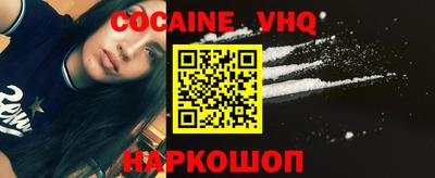 mix Сланцы