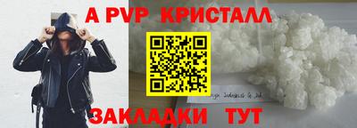 гидра Славгород