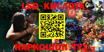кокаин Славянск-на-Кубани