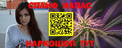 кокаин Славянск-на-Кубани