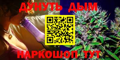 mix Сланцы