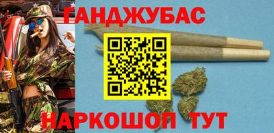 mix Сланцы