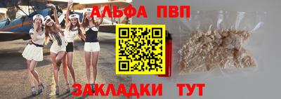 гидра Славгород
