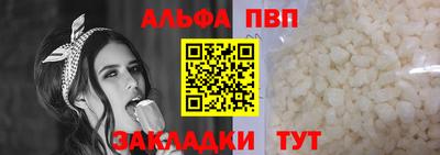 кокаин Славянск-на-Кубани