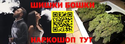 кокаин Славянск-на-Кубани