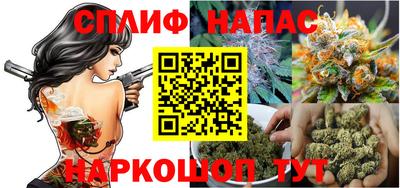 mix Сланцы