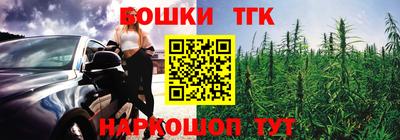 кокаин Славянск-на-Кубани