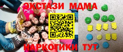 гидра Славгород