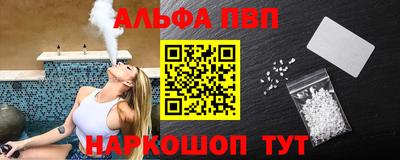 гидра Славгород