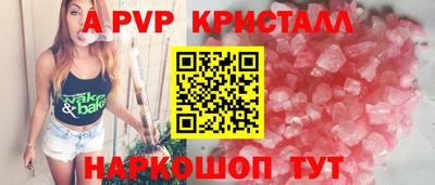 кокаин Славянск-на-Кубани