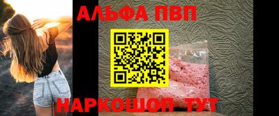 mix Сланцы